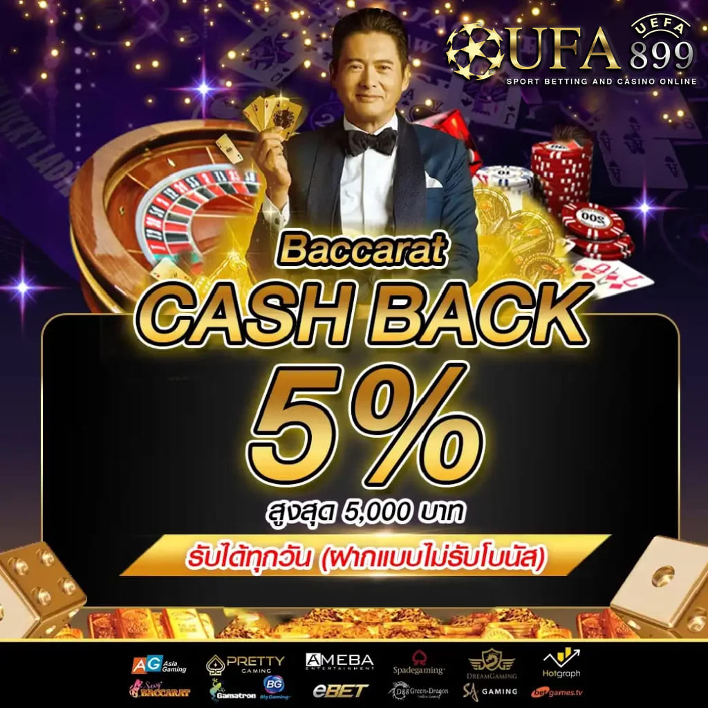 เจ้าสัว สล็อต